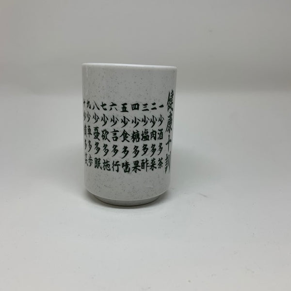 Japanese Health Cup