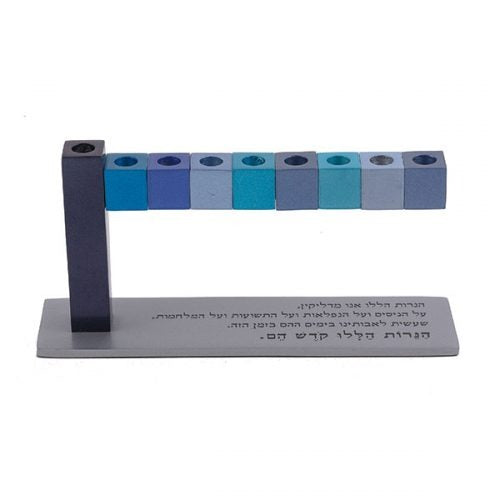 Emanuel Cubes in Air - Blue Menorah